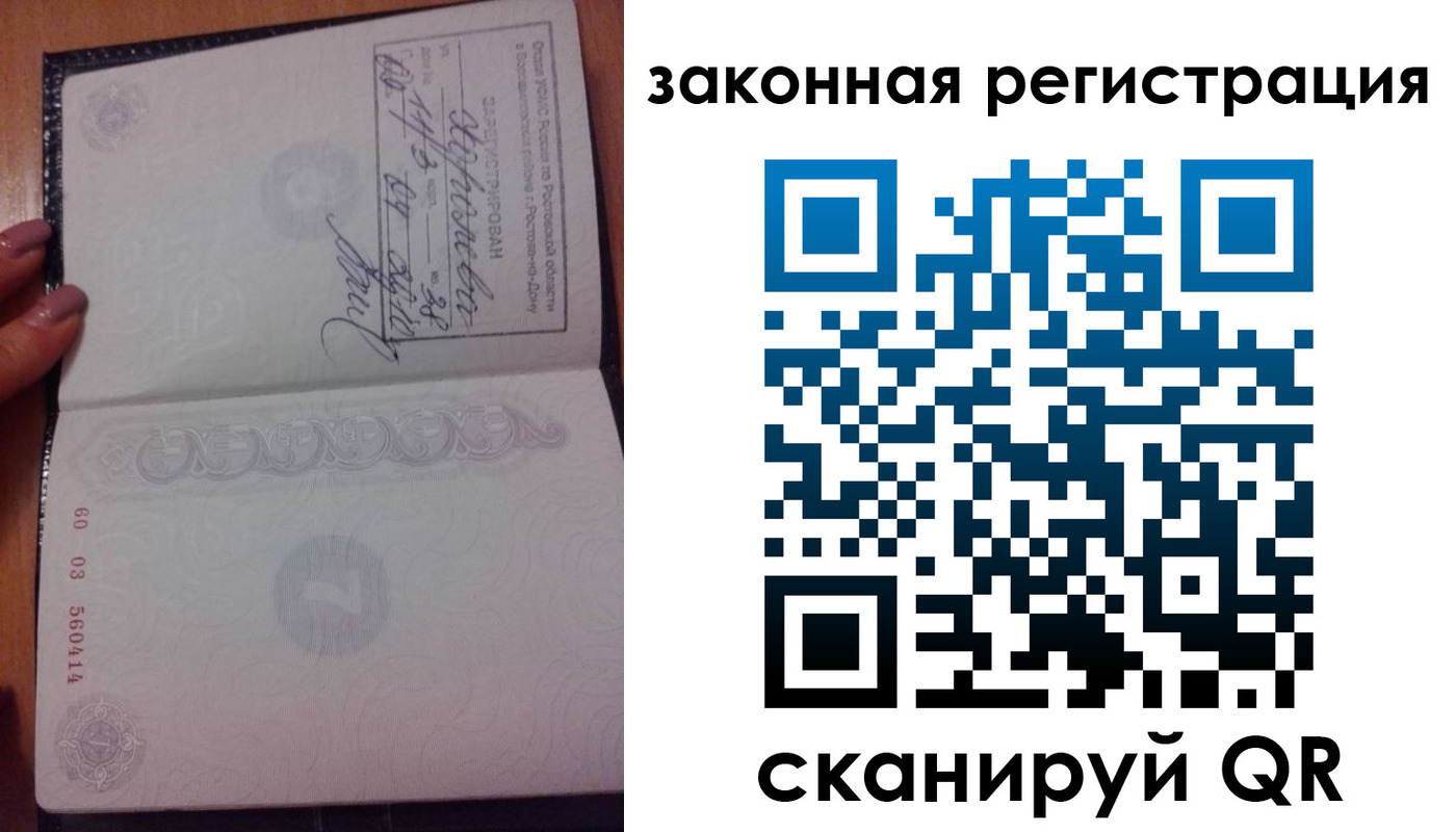временная регистрация гарантия в Тюменской области