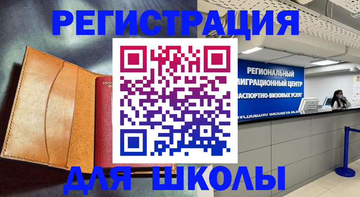 регистрация в Тюменской области