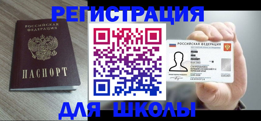пропишу в квартире в Тюменской области