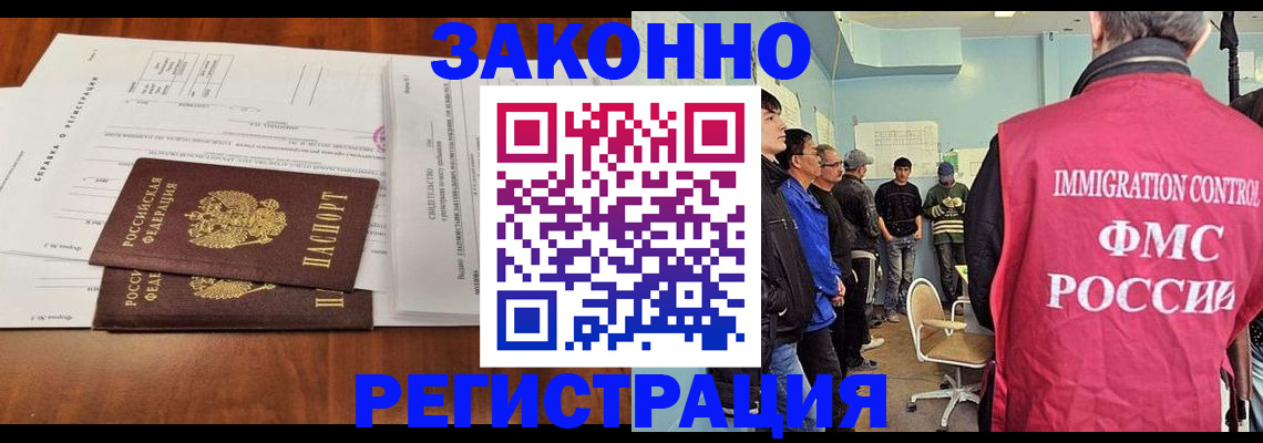 временная регистрация адрес в Тюменской области