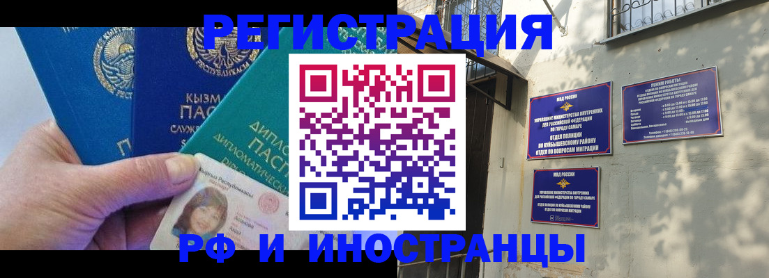 временная регистрация поиск в Тюменской области